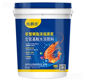 含腐植酸水溶肥料-蝦蟹磷脂濃縮原漿-地耕欣-云天化