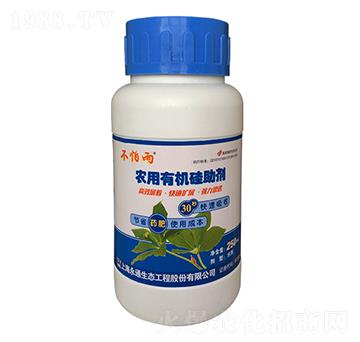 250ml�r(n��ng)���ЙC����