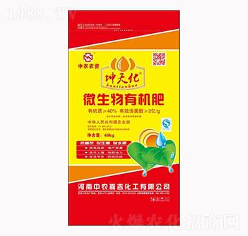 ���컯΢�����ЙC(j��)��-���r(n��ng)�μ�