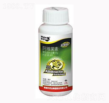 5%阿維菌素-金維林-海利爾