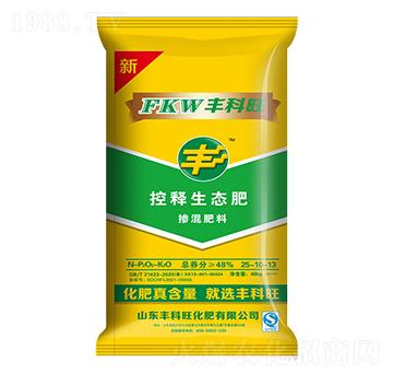 控釋生態(tài)摻混肥料25-10-13-豐科旺-施可豐