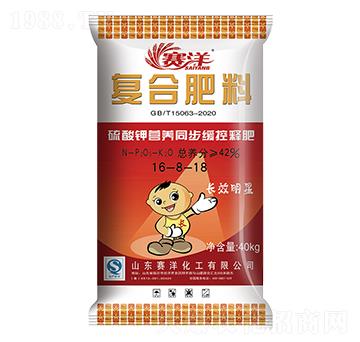 硫酸鉀營(yíng)養(yǎng)同步緩控釋肥16-8-18-賽洋-施可豐