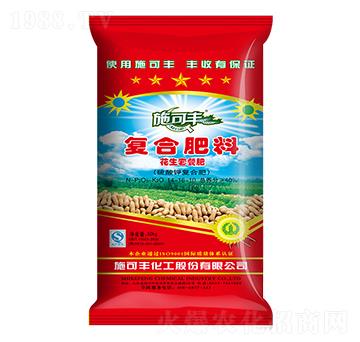 花生套餐復(fù)合肥料14-16-10-施可豐