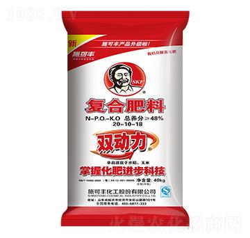 雙動(dòng)力復(fù)合肥料20-10-18-施可豐