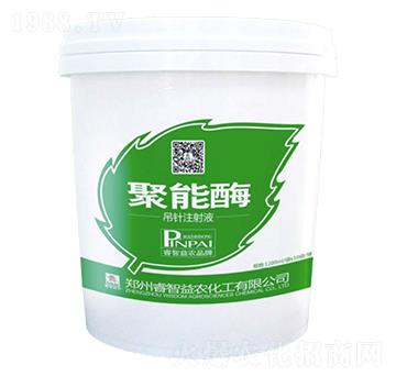 ����ø���ע��Һ-���