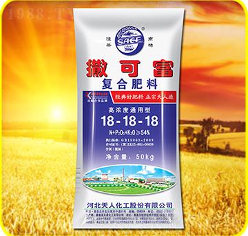 復合肥料18-18-18-撒可富-天人化工