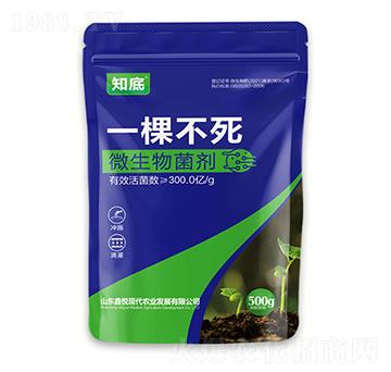 һ�ò���΢�������-֪��-�ΐ��r(n��ng)�I(y��)