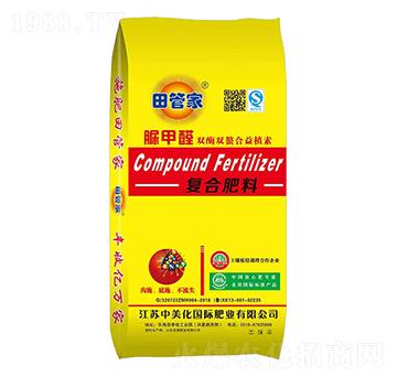 脲甲醛復(fù)合肥-田管家-中美化