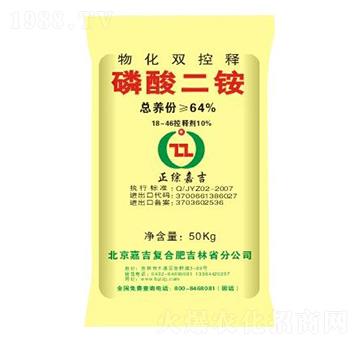 物化雙控釋磷酸二銨-港美化肥