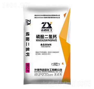 無水磷酸二氫鈣-創(chuàng)信聯豐