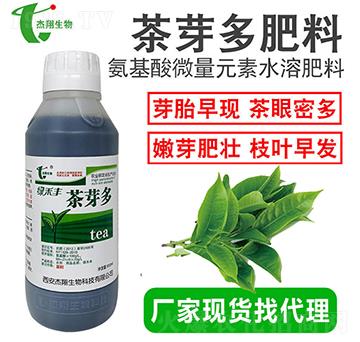 茶葉葉面肥-茶芽多-杰翔生物