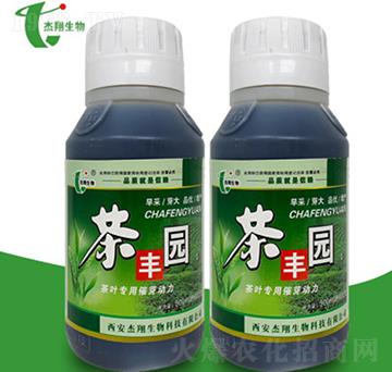 茶葉催芽劑-茶豐園-杰翔生物