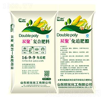 花生小麥免追復合肥16-9-9-歐化