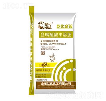 含腐植酸水溶肥-歐化金銨-歐化