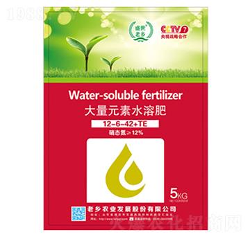 大量元素水溶肥料12-6-42+TE-老鄉(xiāng)農業(yè)
