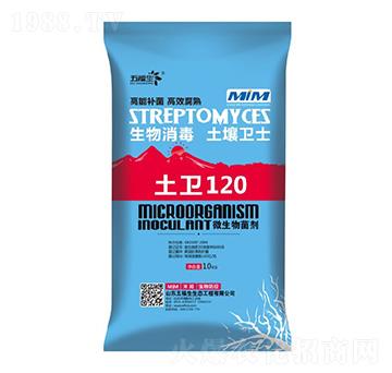 ���l(w��i)ʿ120΢�������-�帣��