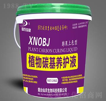 �����ɫ��ֲ��̼���B(y��ng)�oҺ-���r����-���r����