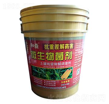 20kg���׌�(zhu��n)�ÿ��ز��ˎ��΢�������-��ɭ�r(n��ng)�I(y��)