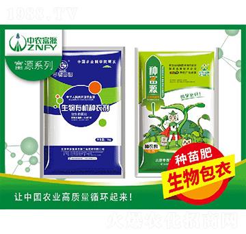 生物有機種衣劑-種富源-中農富源