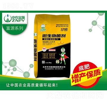 微生物菌劑（豆蛋白+復(fù)合菌+TE）-中農(nóng)富源
