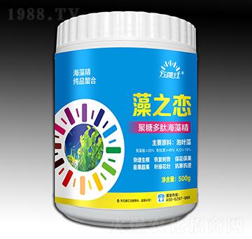 聚糖多肽海藻精-藻之戀-萬(wàn)疆紅