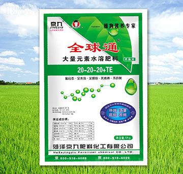 平衡型大量元素水溶肥20-20-20+TE-京九