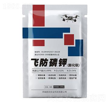 飛防磷鉀（膨化級）-肥田農(nóng)業(yè)