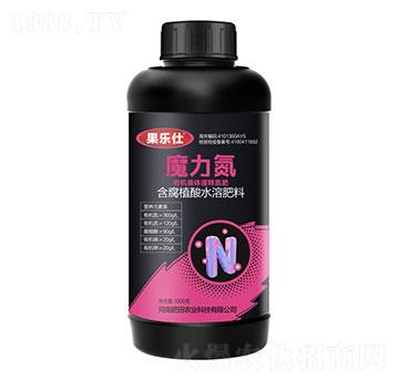 魔力氮-果樂(lè)仕-肥田農(nóng)業(yè)