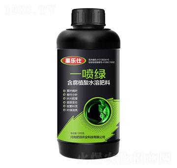 一噴綠（含腐植酸水溶肥料）-果樂仕-肥田農(nóng)業(yè)