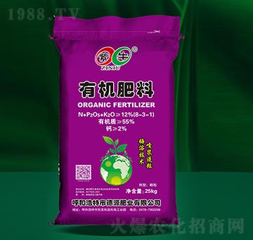 25kg有機(jī)肥料-紫牛生物