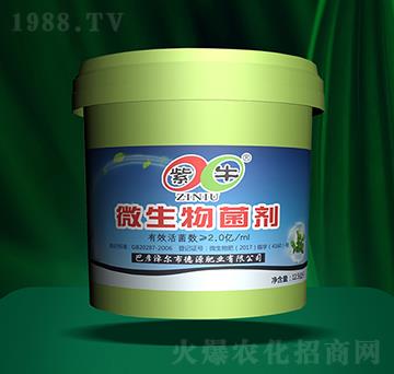 微生物菌劑-紫牛生物