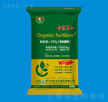 有機(jī)肥料-能量源-中農(nóng)大化
