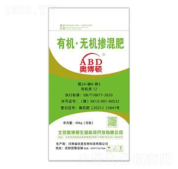 �ЙC���o�C�����24-8-3-�W���D-��(y��u)������