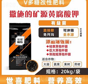 ��ϲħ��΢�����S�����-��ϲ