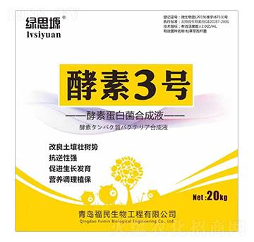 ���ص��׾��ϳ�Һ-����3̖(h��o)-��������