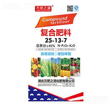 �ͺϷ���25-13-7-�f��֮Դ