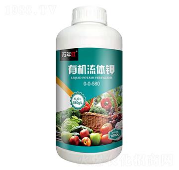1000g有機(jī)流體鉀-萬年紅-諾誠(chéng)金