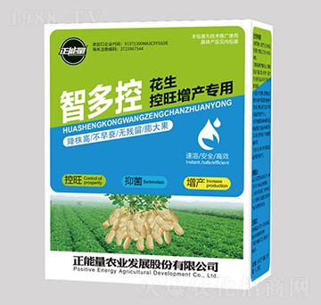 花生控旺增產(chǎn)專用肥-智多控-正能量