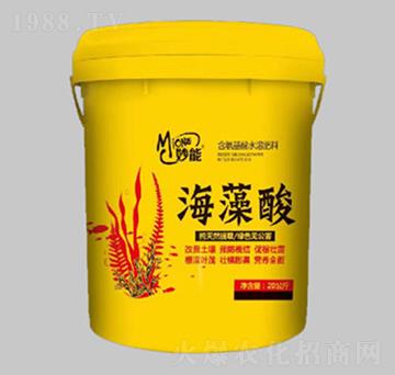 海藻酸-妙能生物