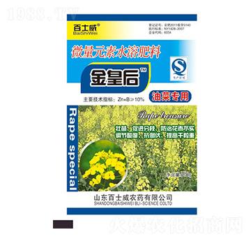 �Ͳˌ�(zhu��n)��΢��Ԫ��ˮ�ܷ���-��ʺ�-��ʿ��