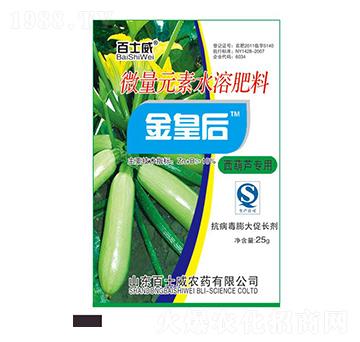 西葫蘆專用微量元素水溶肥料-金皇后-百士威