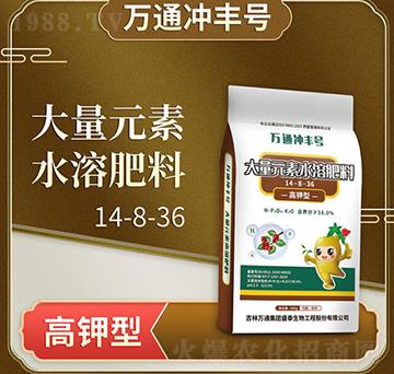 ����ʹ���Ԫ��ˮ�ܷ���14-8-36-�fͨ�_�S̖(h��o)-�fͨʢ̩