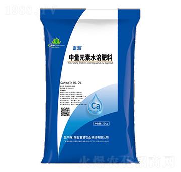 中量元素水溶肥料-富慧農(nóng)業(yè)