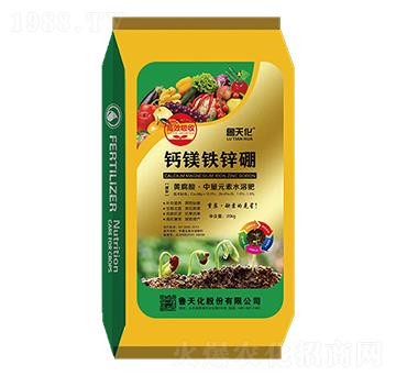 鈣鎂鐵鋅硼-魯天化