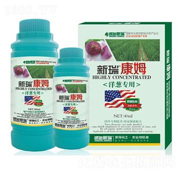 洋蔥專(zhuān)用葉面肥-新瑞