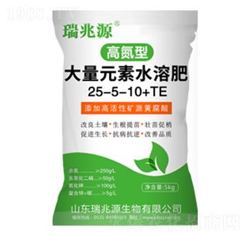 高氮型大量元素水溶肥25-5-10+TE-瑞兆源生物