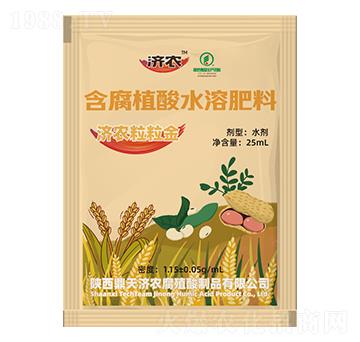 濟(jì)農(nóng)粒粒金-濟(jì)農(nóng)