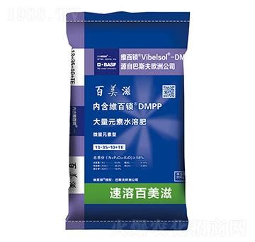 ����Ԫ��ˮ�ܷ�13-35-10+TE-���V