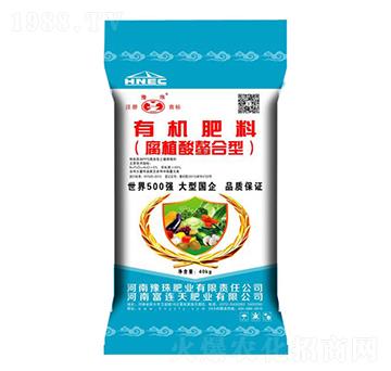 腐植酸螯合型有機(jī)肥料-豫珠肥業(yè)