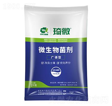 廣譜型微生物菌劑-中農(nóng)綠康